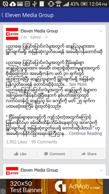 4 Myanmar android App screenshot 3