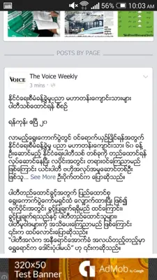 4 Myanmar android App screenshot 4