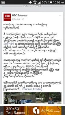 4 Myanmar android App screenshot 5